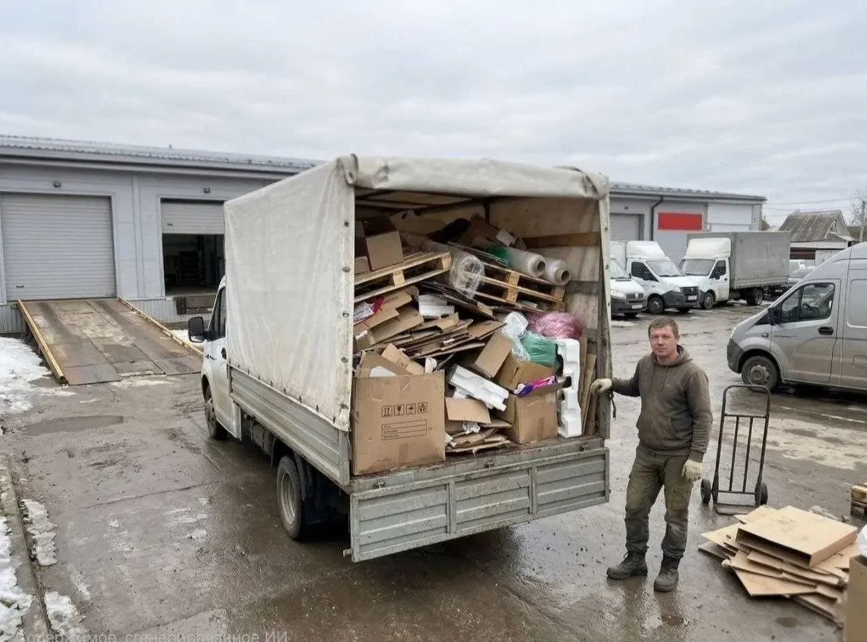Вивіз сміття Одеса недорого